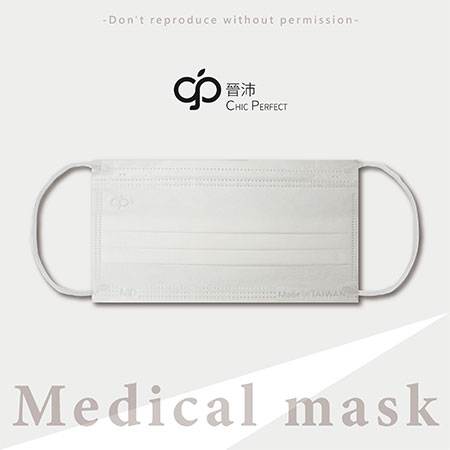 3 пластова хирургическа маска - BW20202W2O22A04