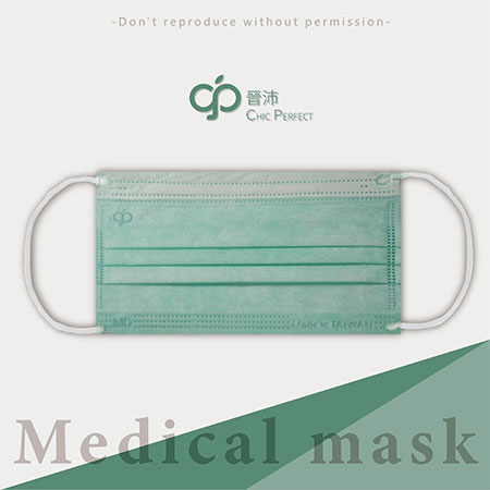 Masque Chirurgical Vert - BG10202W2O21A04