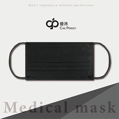Црна рамна маска за лице - BW10102W1I11A04