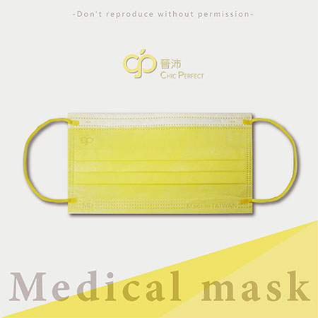 Geel gezichtsmasker - BY10202Y1O21A04