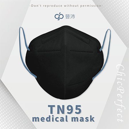 Еднократна маска N95 - 4D0202W1O21G01-B ​​​​​​​
