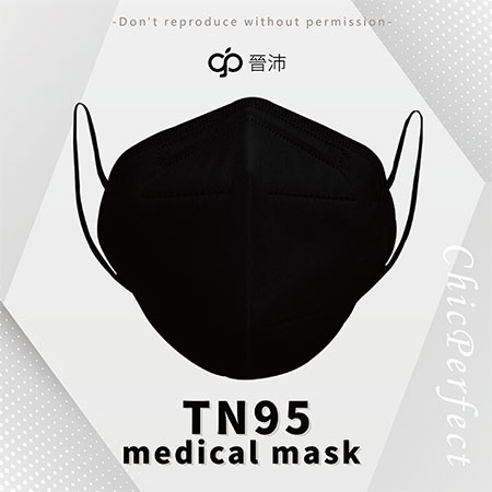 N95 lékařská maska na obličej - 4D0202W1O21G01