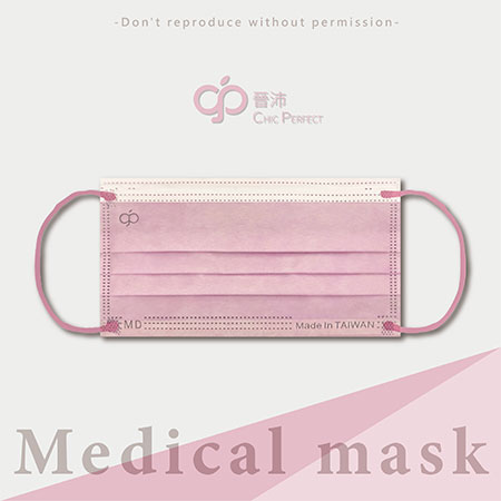 Masque Chirurgical Rose - BP10202P1O21A04