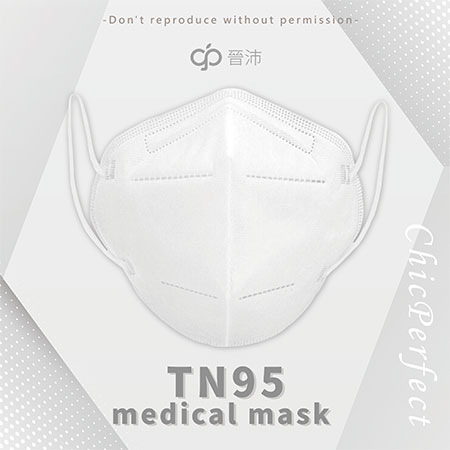 Masque Chirurgical Blanc - 4D0202W2O21G01