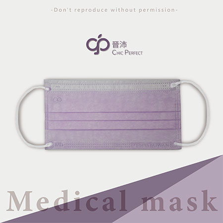 Виолетова маска за лице - BV10202W2O21A04