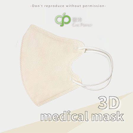 Engangs 3D-ansiktsmaske - 4DW70202W2IG02