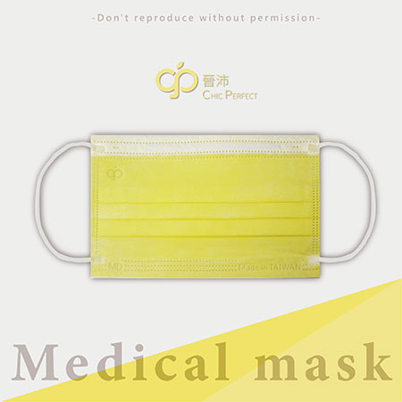 Disposable Face Mask - BY10202W2O11A04